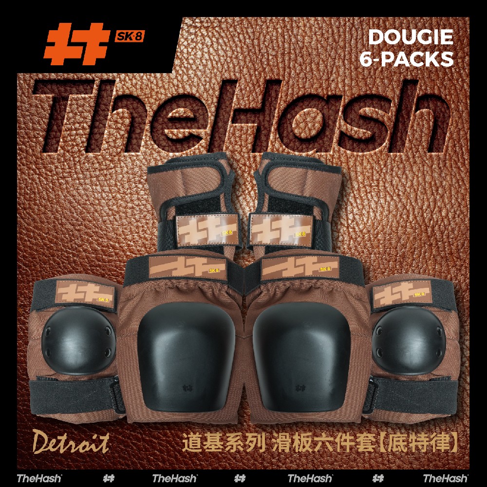 DOUGIE 2.0 底特律
