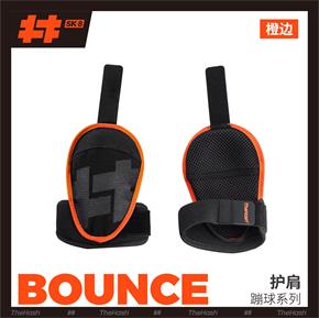 Bounce蹦球系列护肩