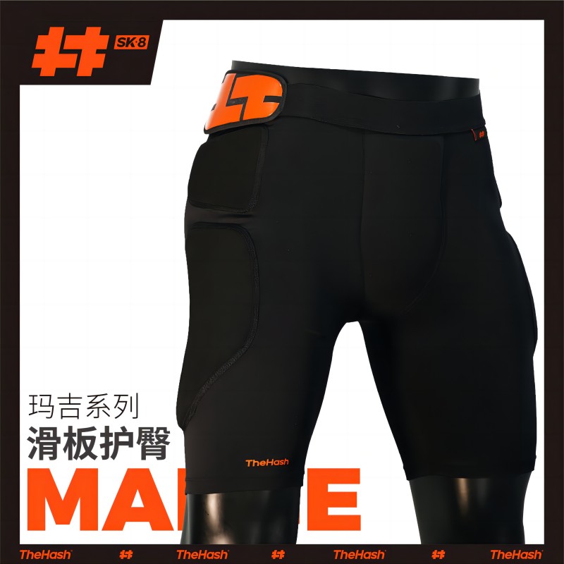 Marge 轻薄款护臀