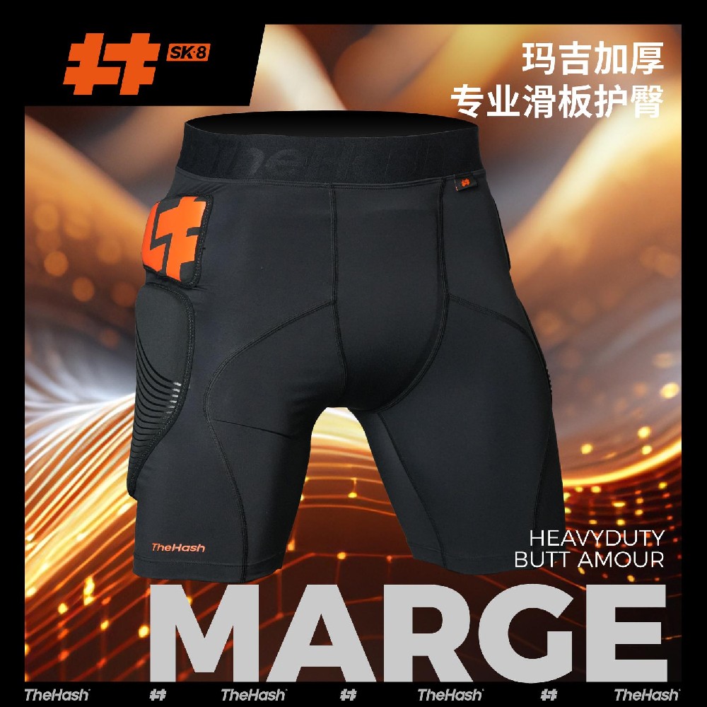 Marge 加厚款护臀