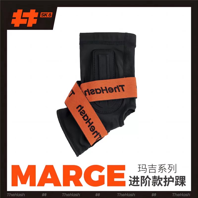 Marge玛吉系列进阶版护踝